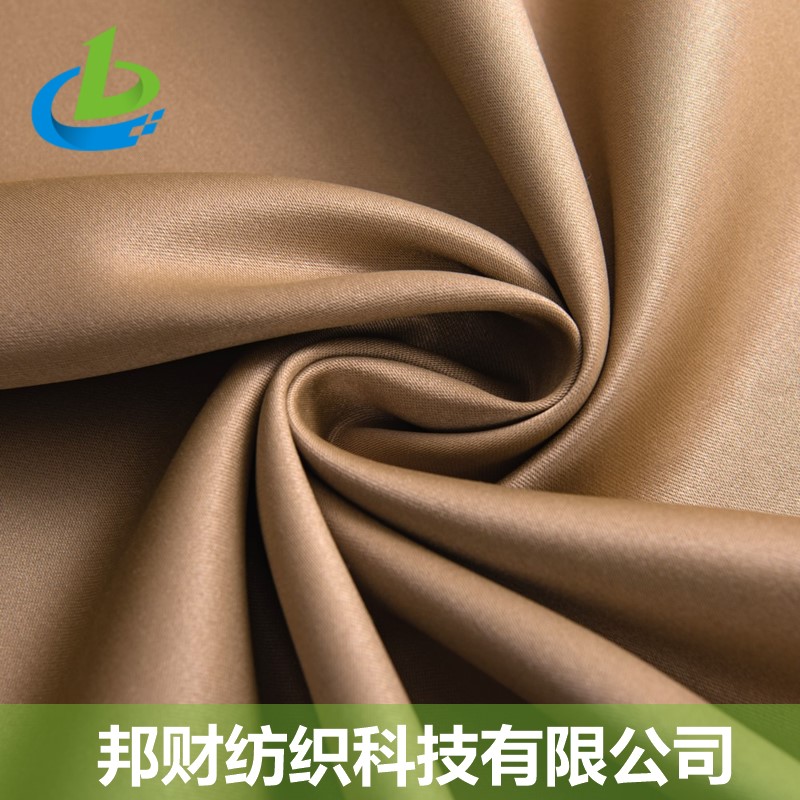 铜离子面料铜纤维枕套眼罩面料