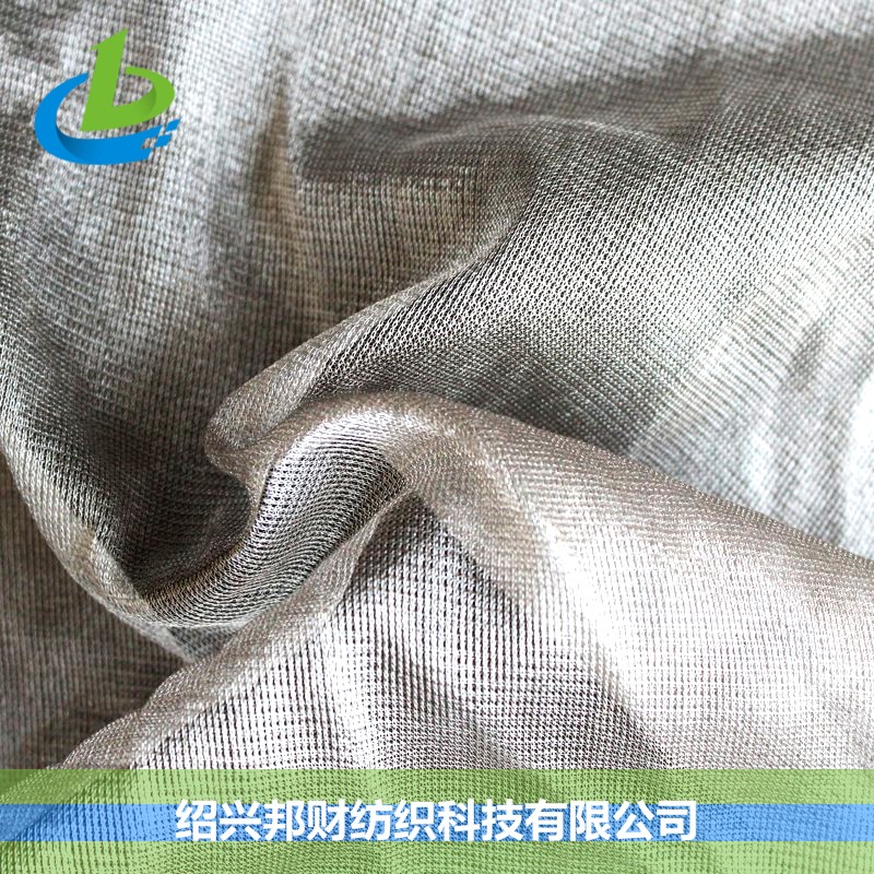 SILVER 30# 镀银特薄导电电磁波屏障网布