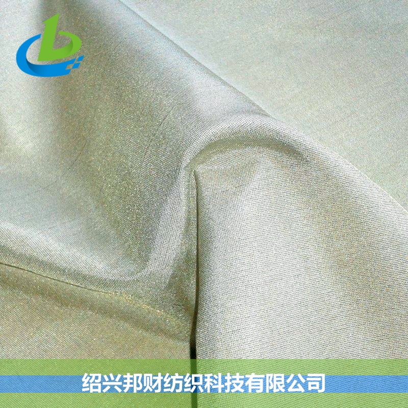 SILVER 66# 桑蚕丝银纤维真丝电磁波防护布