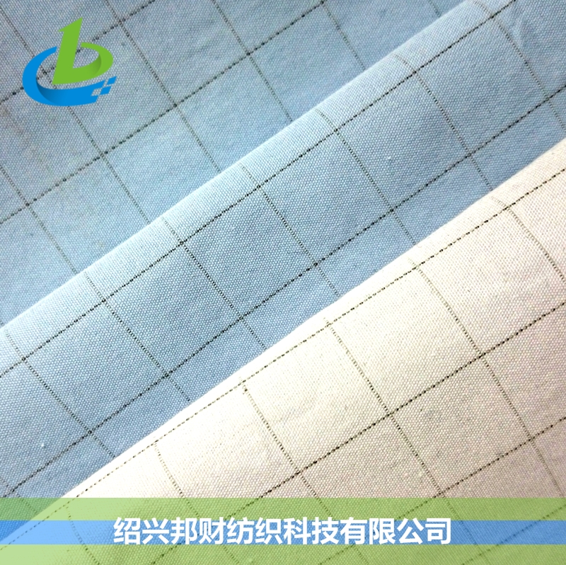 SILVER 96# 棉银纤维防静电导电格子布