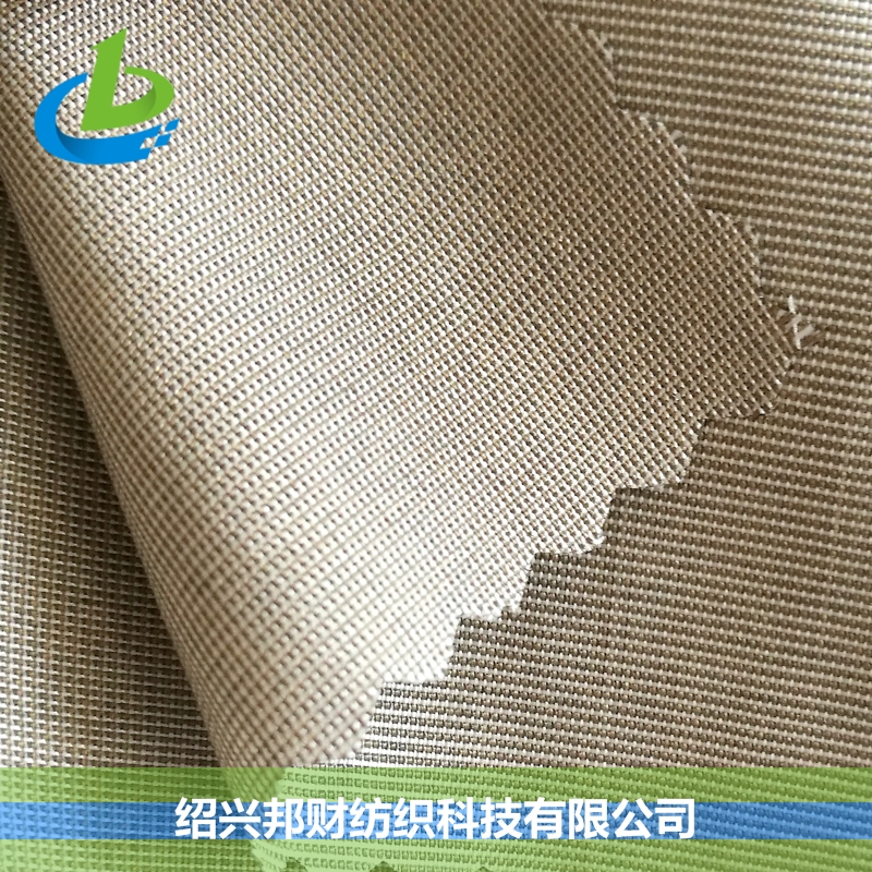 SILVER 1#银纤维涤纶导电电磁波屏障布