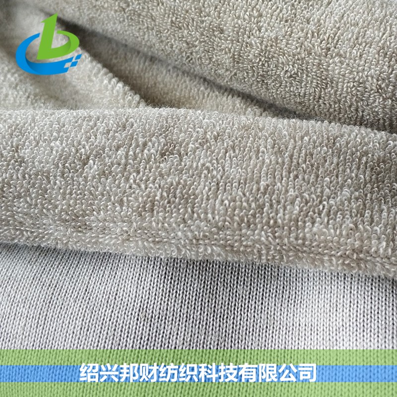 SILVER 115#  银纤维抗菌针织毛巾布