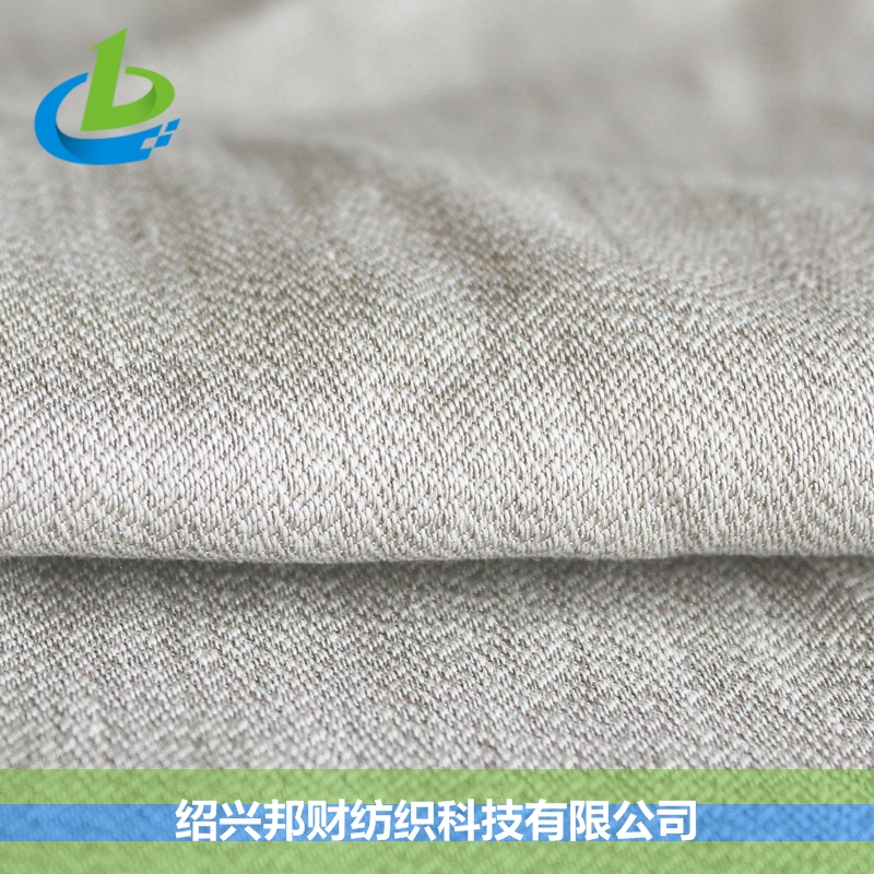 SILVER 28# 天丝银纤维梭织导电屏障布