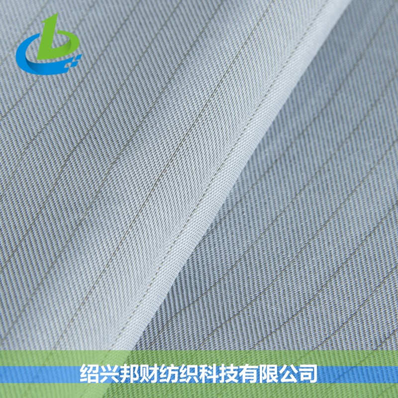 高含量银纤维尼龙导电击剑服布屏障布