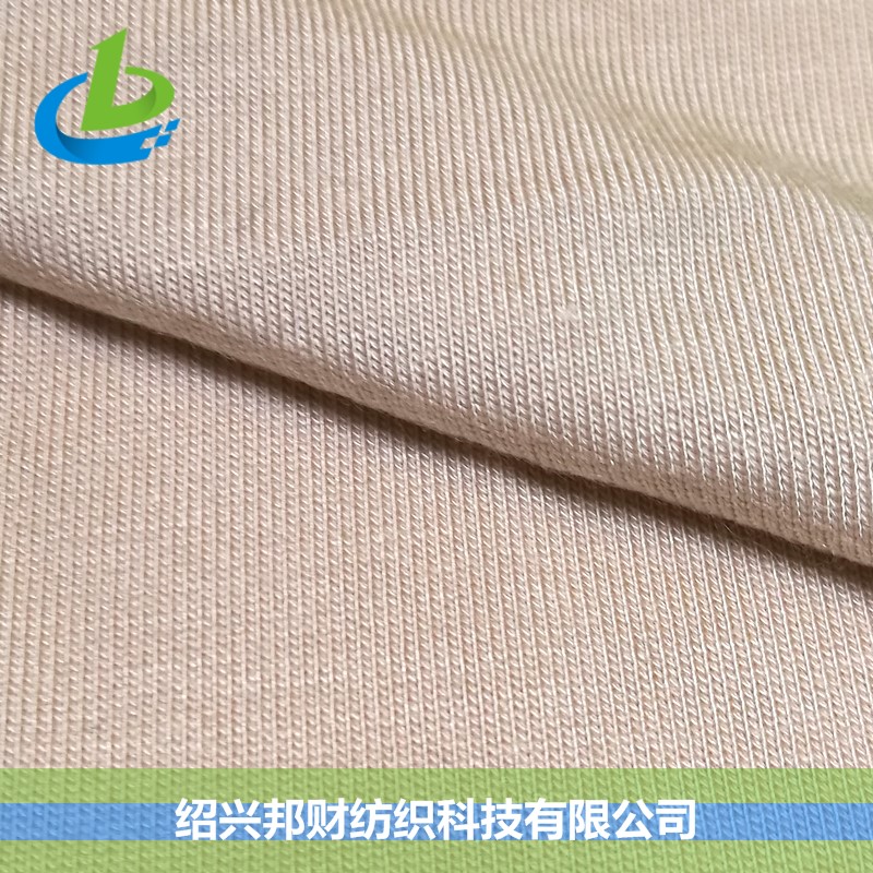 CU 2# 抗菌铜纤维人棉针织弹力布