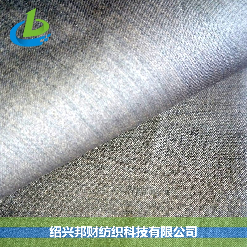 SILVER 72# 全银纤维梭织屏障布