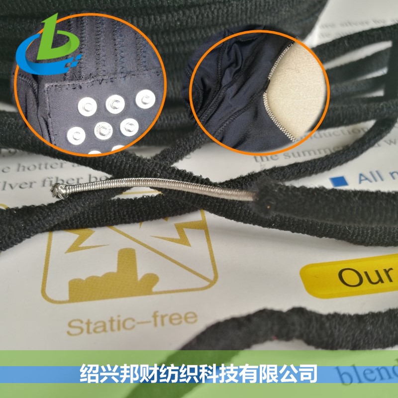 EMS服专用还绝缘护套银纤维弹性导电线缆