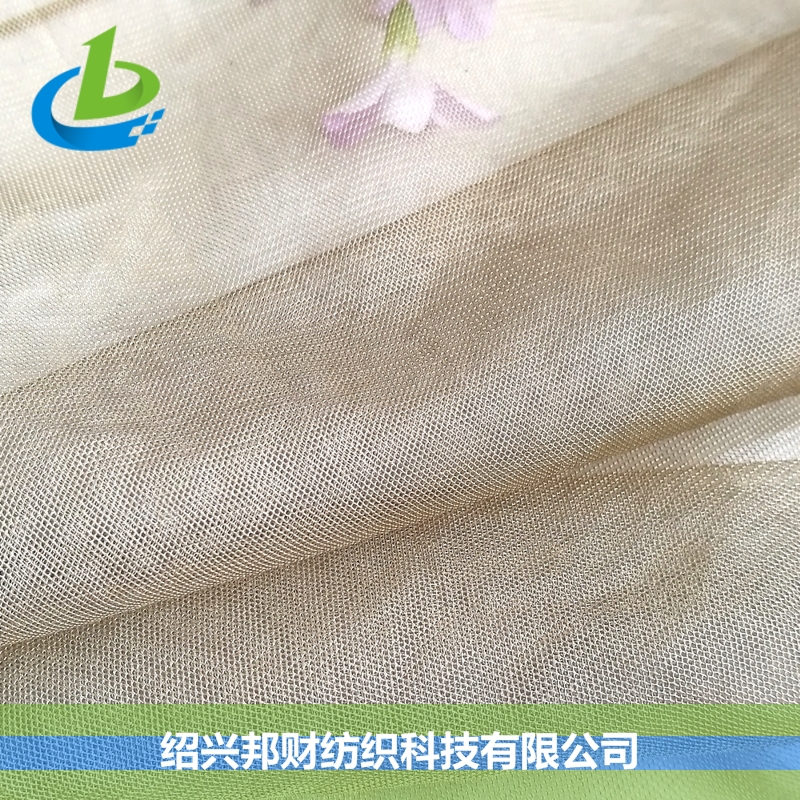 SILVER 32# 镀银尼龙屏障帐屏障帘网布
