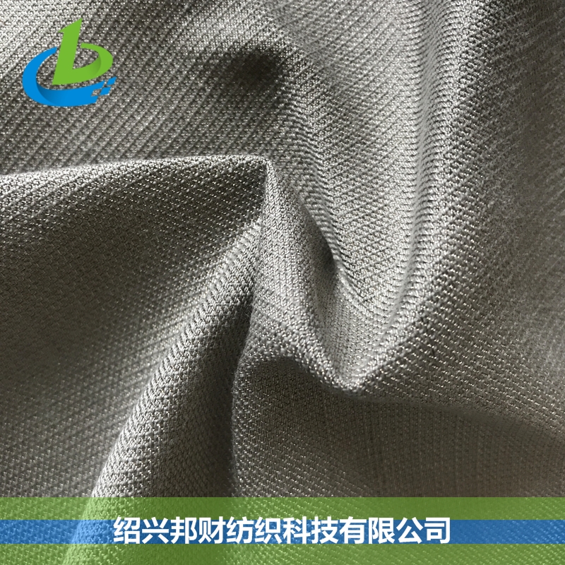 SILVER 4# 棉银纤维交织导电电磁波屏障布