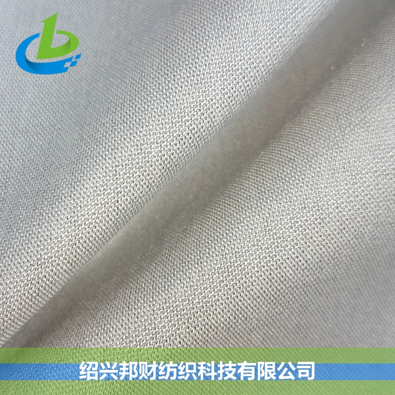 SILVER 78#B 竹银纤维导电梭织布