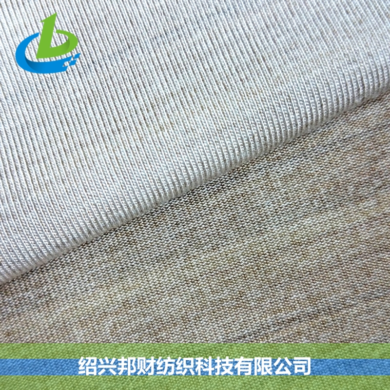 SILVER 26#C 莫代尔银纤维导电抗菌针织布