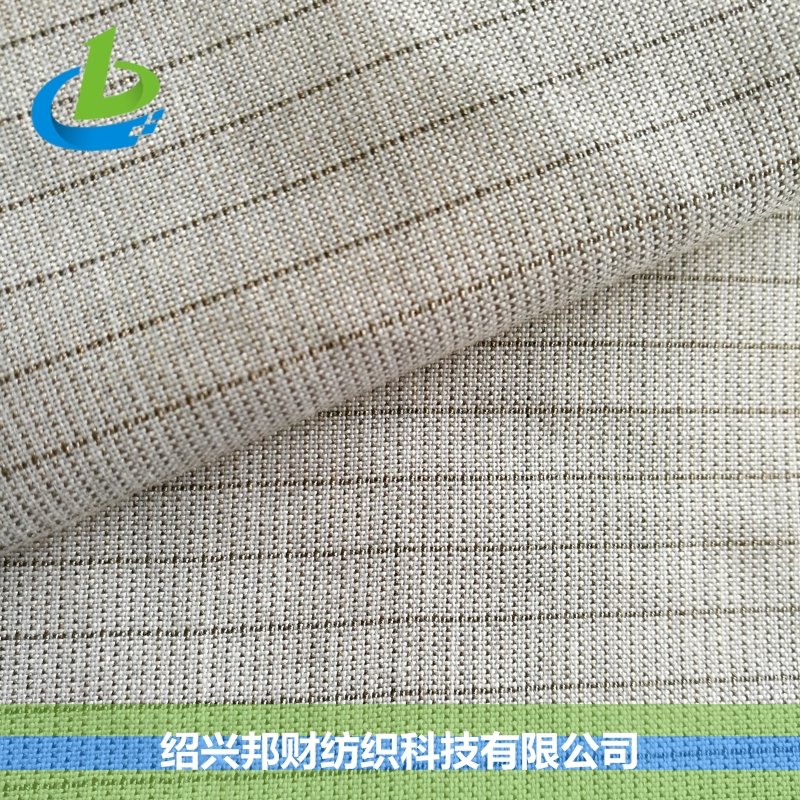 SILVER 22# 涤纶银纤维导电击剑服剑道布