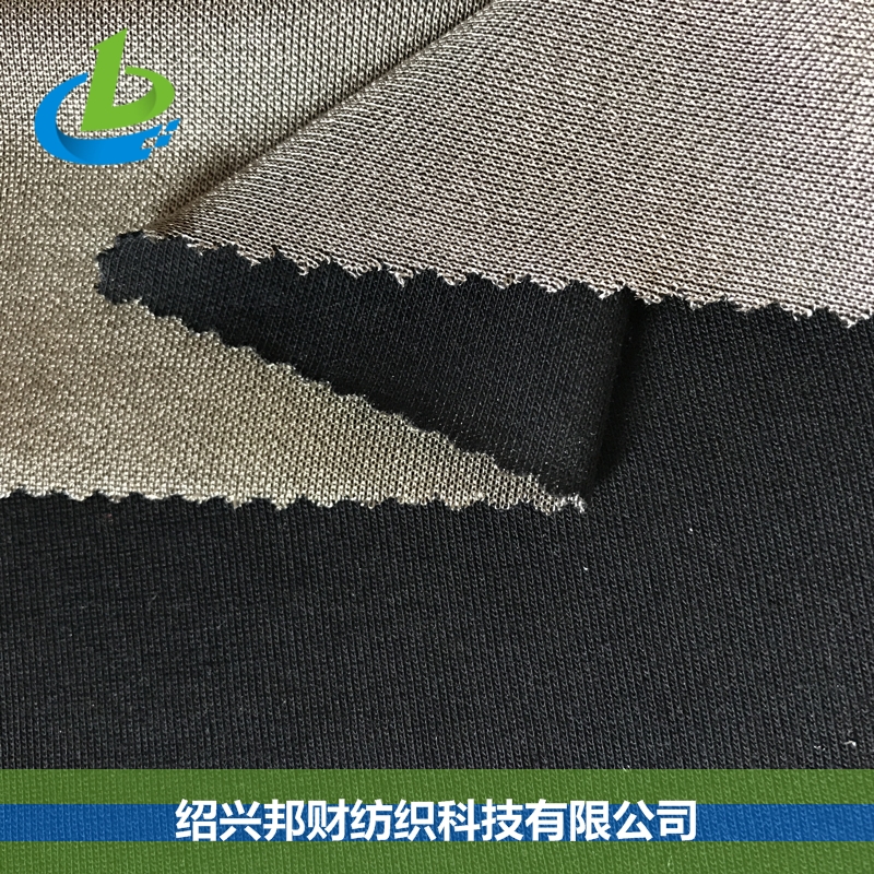 SILVER 75#B 电磁波屏障面料棉银纤维双面针织亵服布