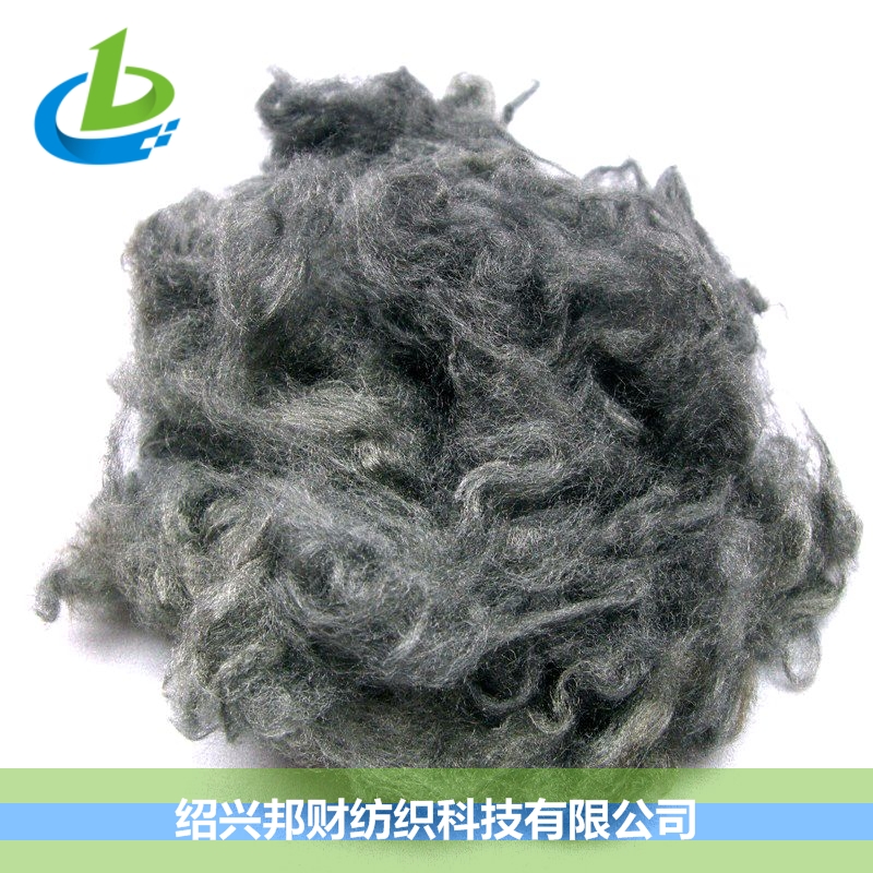 镀银尼龙短纤